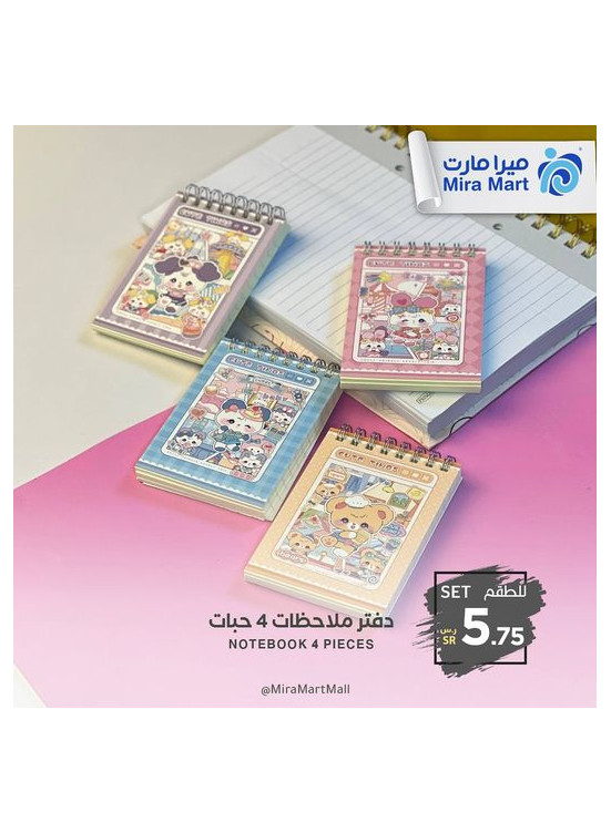 New Offers, Vol 4