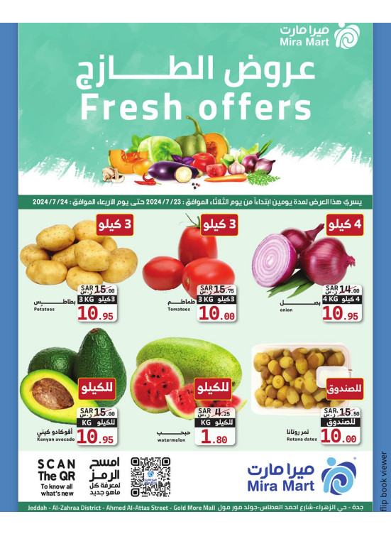 Fresh Offers