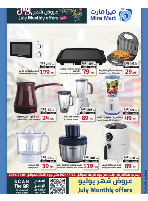 July's Offers, Vol 2 - Week 3