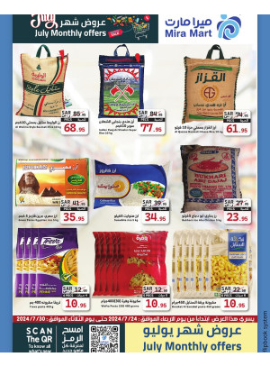 July's Offers, Vol 3 - Week 3