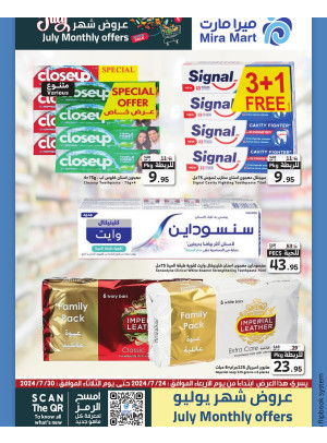 July's Offers, Vol 6 - Week 3
