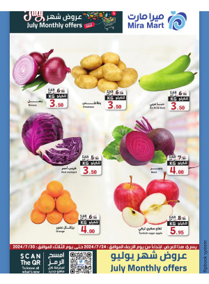July's Offers, Vol 7 - Week 3