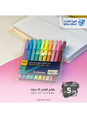 New Offers, Vol 3