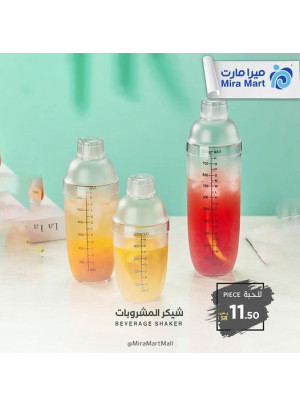 New Offers, Vol 7