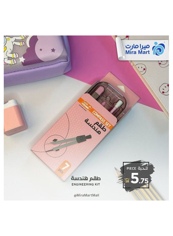 New Offers, Vol 9
