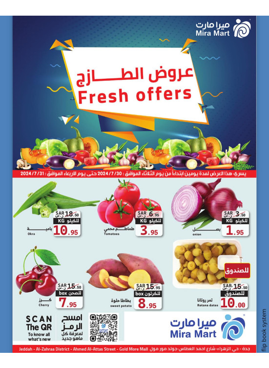Fresh Offers