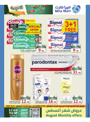 August's Offers, Vol 3