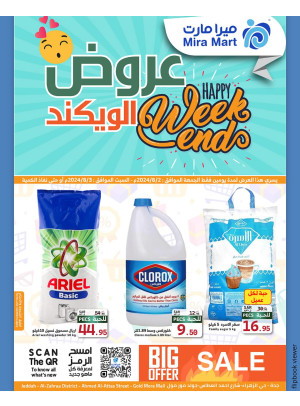 Weekend Offers