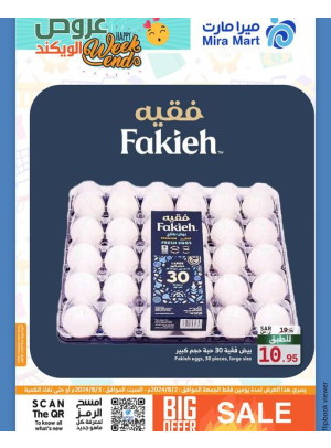 Weekend Offers, Vol 2