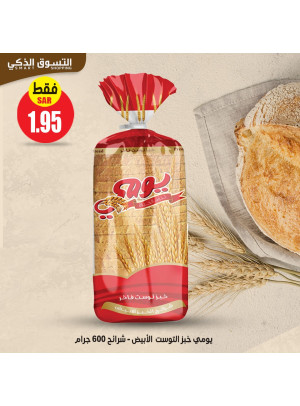 عروض لمدة 3 أيام