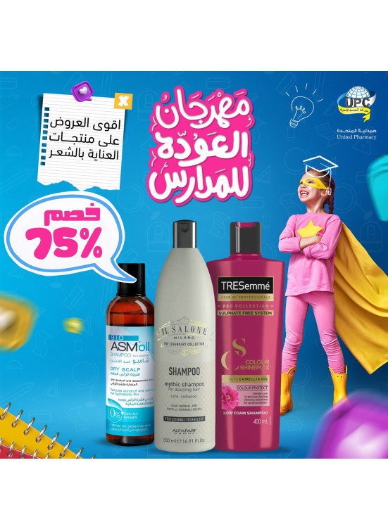 Best Offers on Hair Care Products