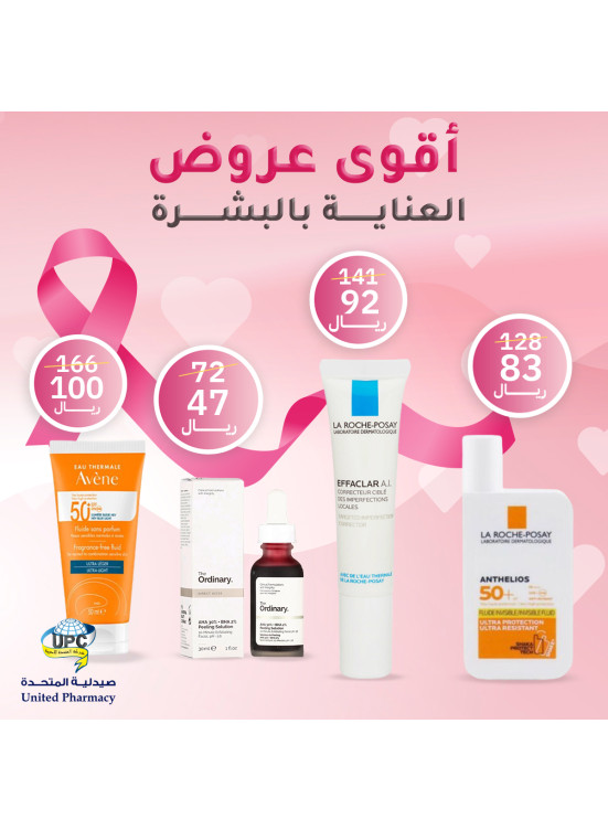 Pink October Offers for Skin