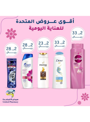 عروض المتحدة للعناية اليومية