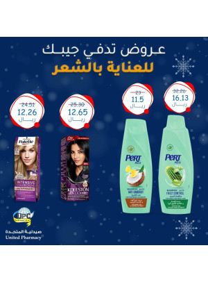 عروض للعناية بالشعر