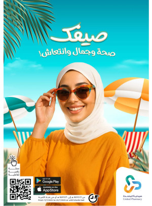 Summer Offers