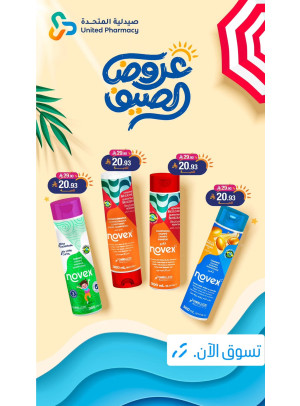 Summer Offers, Vol 3