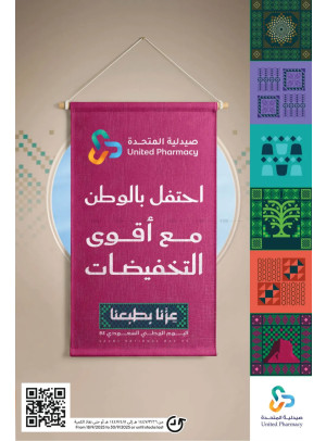 Saudi National Day Offers