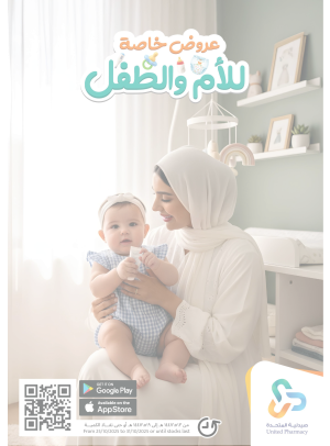 Special Offers for Mother & Baby