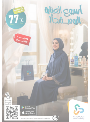 Daily Care Week Offers