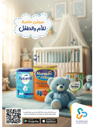 Special Offers for Mother & Baby