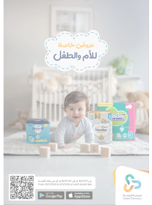 Special Offers for Mother & Baby