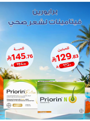 Summer Offers, Vol 2
