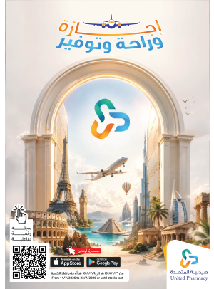 Vacation, Relax & Save Deals Offers