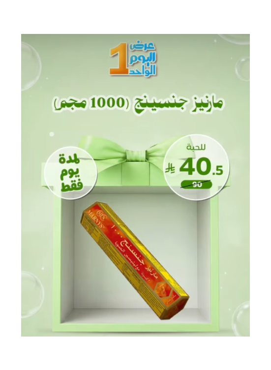 One Day Deal