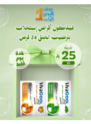 One Day Deal