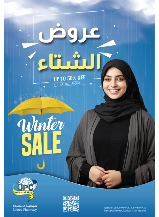 Winter Offers
