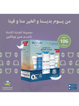 عروض يوم التأسيس، العدد الثاني