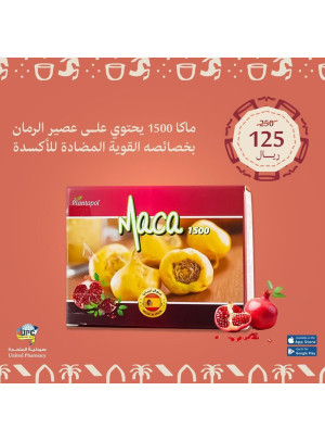 عروض يوم التأسيس، العدد الثامن