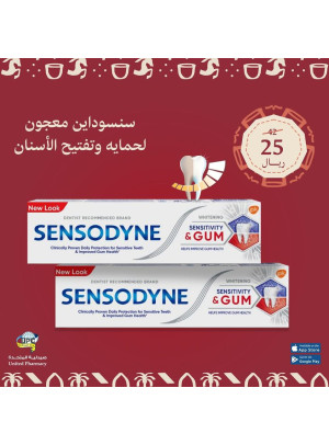 عروض يوم التأسيس، العدد التاسع