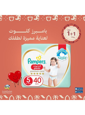 عروض يوم التأسيس، العدد العاشر