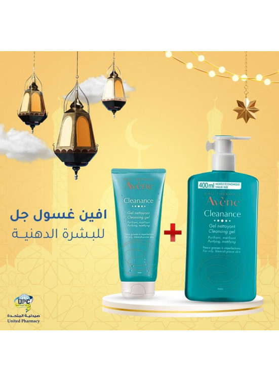 عروض رمضان، العدد الثاني