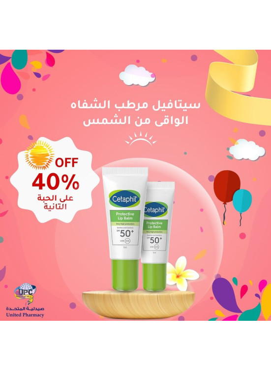 Eid Mubarak Offers, Vol 2