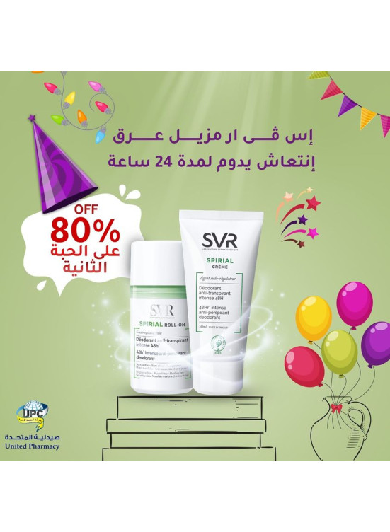 Eid Mubarak Offers, Vol 3