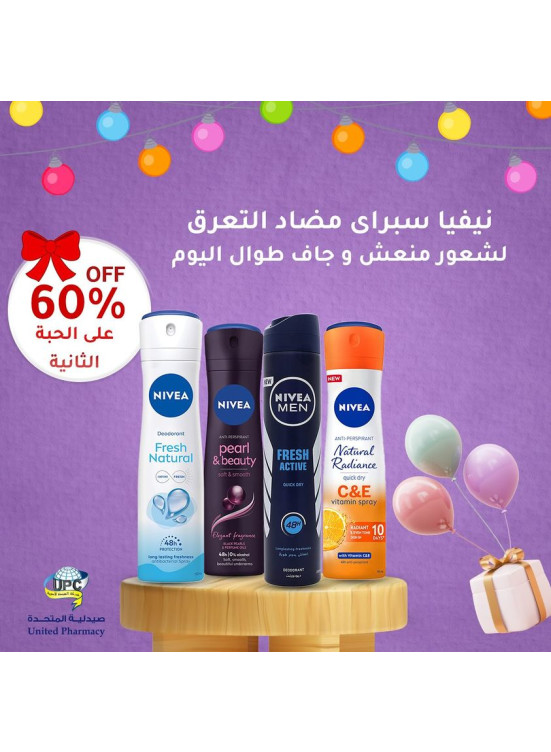 Eid Mubarak Offers, Vol 7