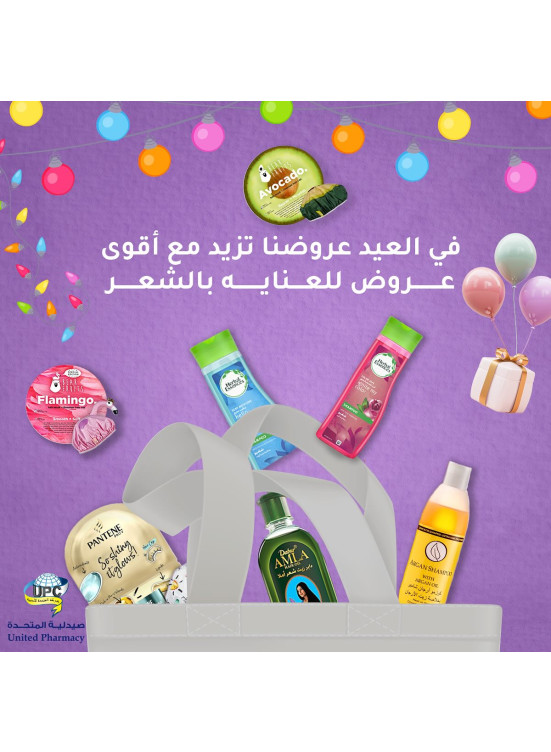 Eid Mubarak Offers, Vol 12