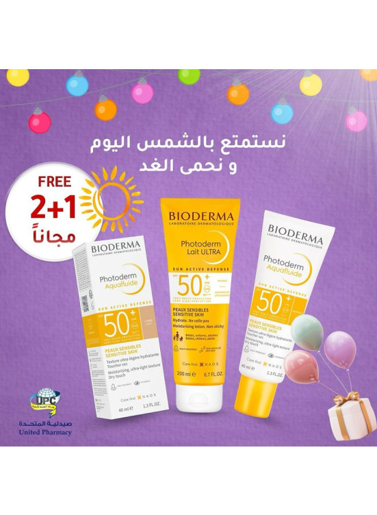 Eid Mubarak Offers, Vol 13