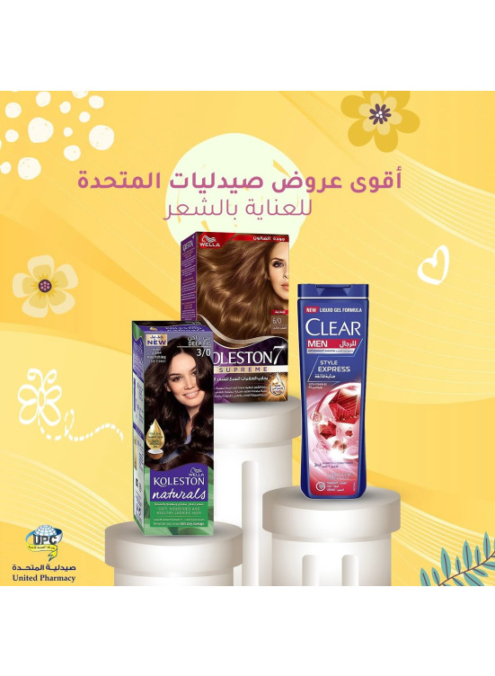 خصومات الربيع، العدد الثالث