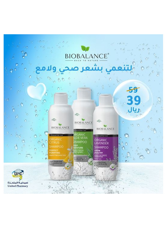 عروض الربيع، العدد السابع