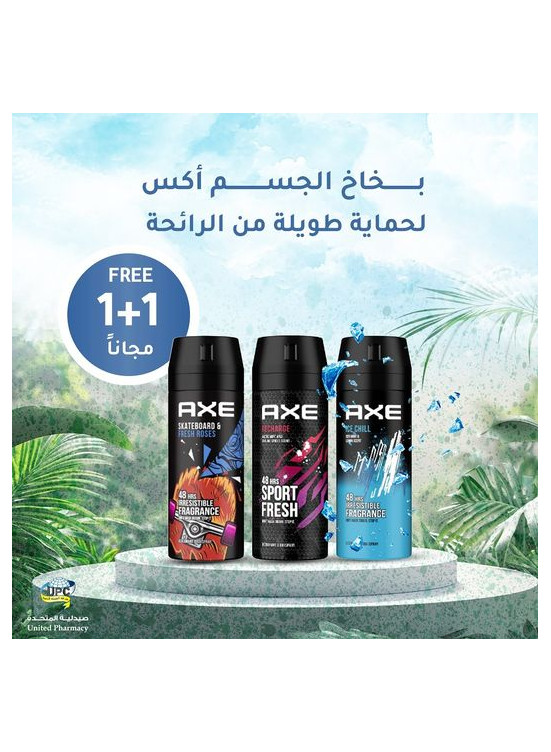 1+1 Free Offers, Vol 3