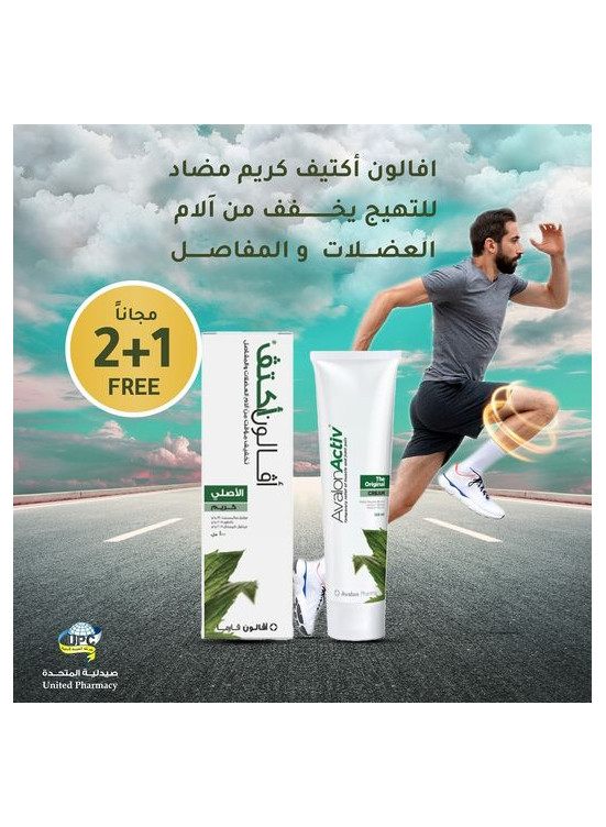 2+1 Free Offers