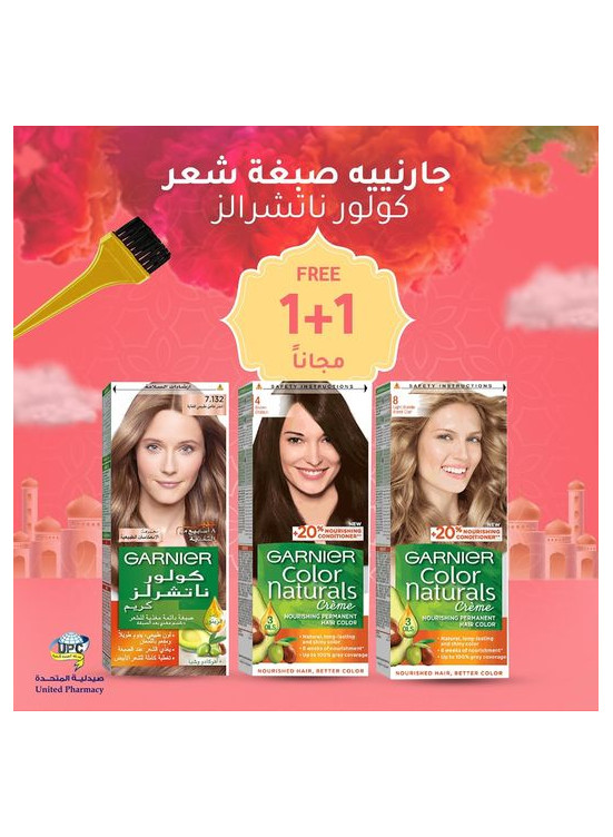 Eid Al-Adha Offers, Vol 4