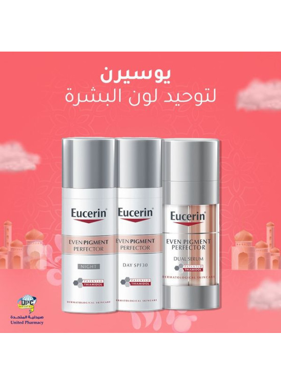 عروض عيد الأضحى المبارك، العدد الخامس