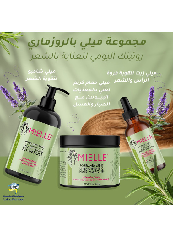 عروض الصيف على منتجات العناية بالشعر