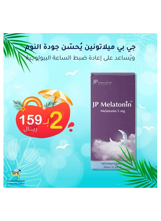 Summer Offers, Vol 5