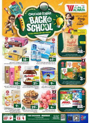 Back to School Offers - Makkah