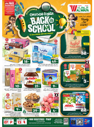 Back to School Offers - Taif